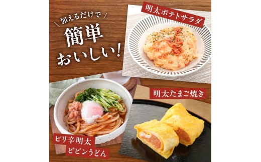 食卓のやまや 明太ばらこ スタンドパウチタイプ 300g×1個【ふるさと愛プロジェクト】 高校生コラボ 明太子 やまや バラコ めんたいこ パウチ 便利 キャップ付き ご飯のお供 おつまみ 九州 冷凍