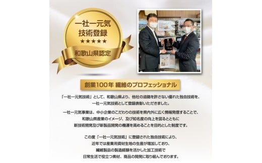 M349　紀州備長炭消臭高機能　フラットボアシーツ