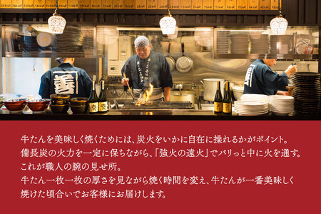 たんや善治郎 お食事券 10,000円【お食事券 仙台 牛たん レストラン グルメ チケット 地元 人気 イベント ディナー ランチ 外食 ギフト 贈り物 食事 宴会 会食 食べ歩き 和食 旅行 記念