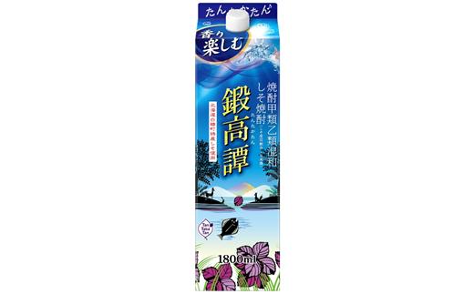 
【敬老の日9/18お届け】しそ焼酎20°鍛高譚パック［1800ml］【2本セット】
