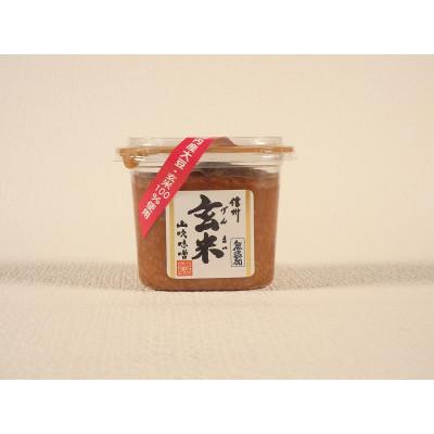 ふるさと納税 小諸市 玄米　山吹味噌　500g×6個