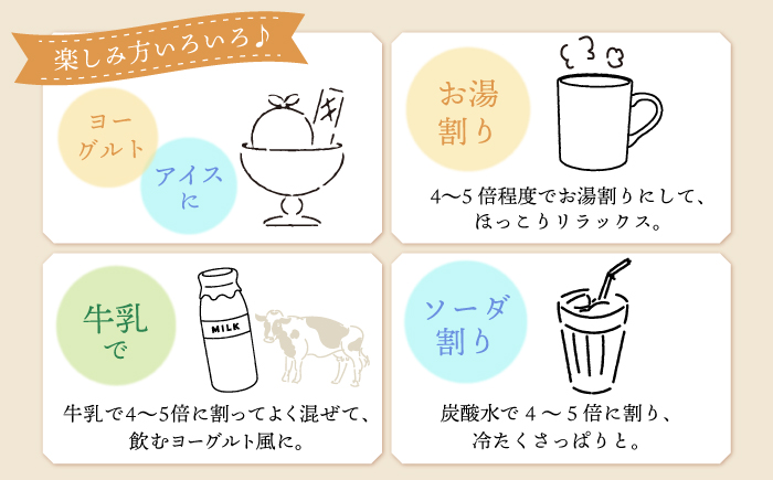 【12回定期便】 【飲む玄米酢】酢らり 大瓶6種セット（5種＋ポン酢）＜川添酢造＞ [CDN143]
