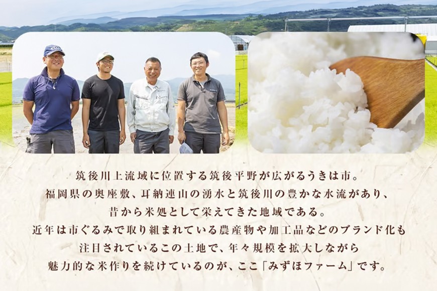 UKIHA RICE 白米5kg （特別栽培米）