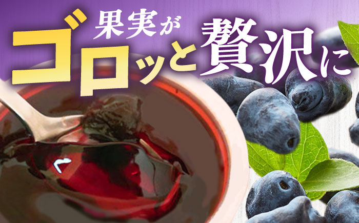 ギフト お取り寄せ 贈り物 ハスカップ 北海道 お菓子 スイーツ 常温