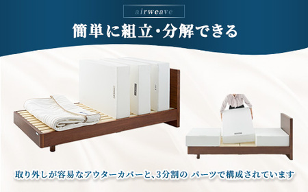 エアウィーヴ ベッドマットレス S4.0p ダブル ｜ airweave おすすめ マットレス 寝具 睡眠 快眠 ベッドマットレス エアウィーブ air weave
