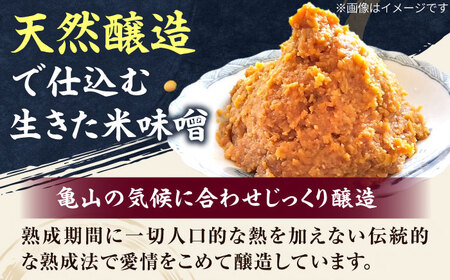 醤の力（ひしおのちから）長期熟成 天然 醸造みそ / 味噌 みそ 手作り味噌 発酵食品 調味料 手作り / 亀山市 / 醤の力 [AMBF001]