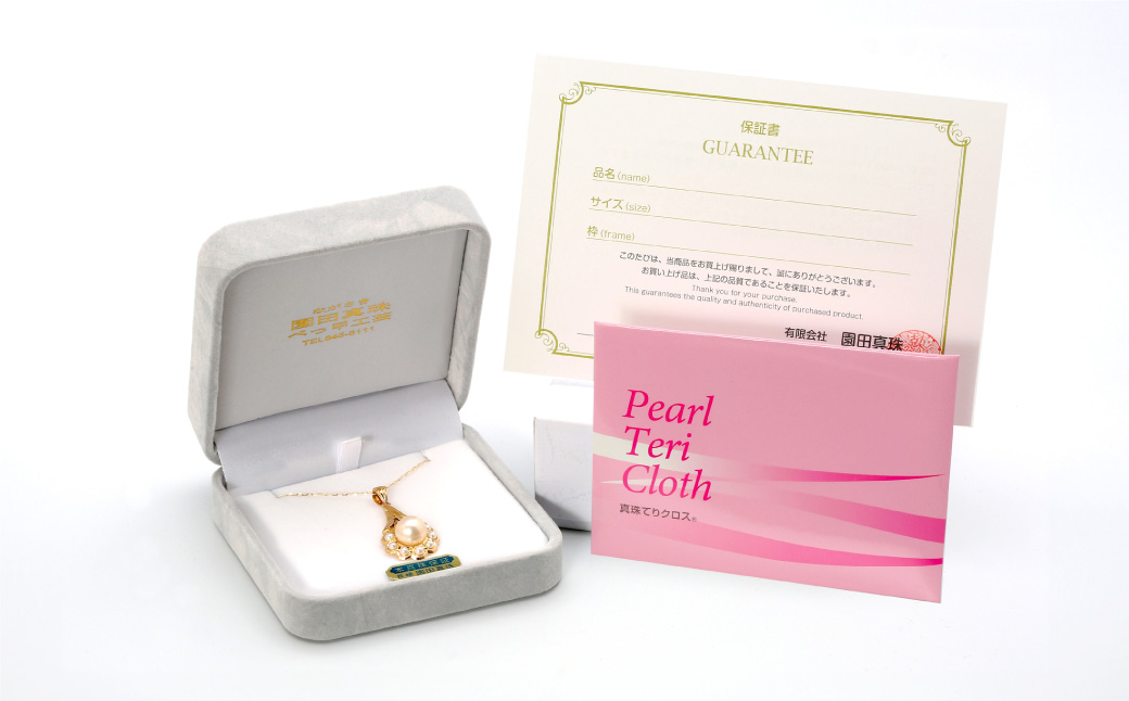 【数量限定】あこや真珠 (約9.5mm珠) ペンダント K18 イエローゴールド ／ ジュエリー アクセサリー パール 長崎県 長崎市 園田真珠