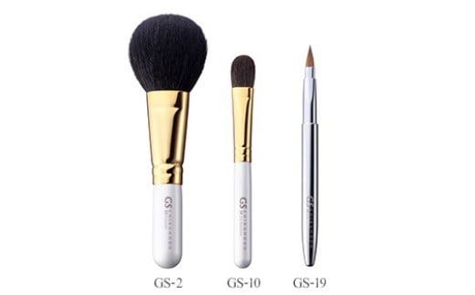 熊野化粧筆　GSシリーズ３点セットブラシ