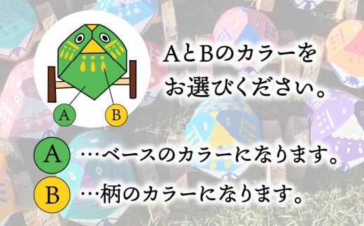 法華嶽うずら車 2体セット（通常：1体＋選べる配色：1体）