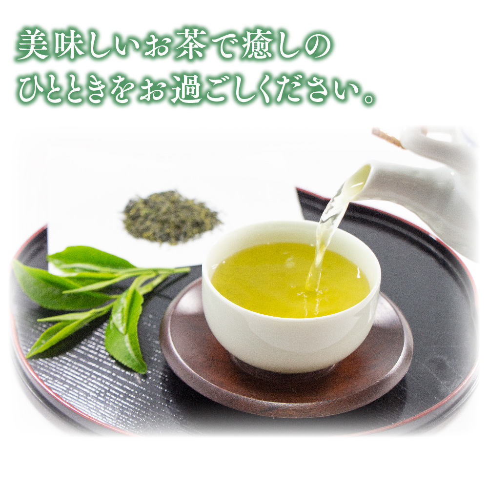 八女茶「極上煎茶」2本・九州銘茶「特上煎茶」八重2本飲み比べセット【佐賀県産 銘茶 嬉野茶 知覧茶 まろやか コク 香り】(H047117)