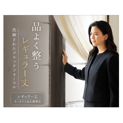 
                  ＜自宅で洗える＞後ろスタンドワンピーススーツ レディースブラックフォーマル レギュラー丈 11号/L【1751168】
                