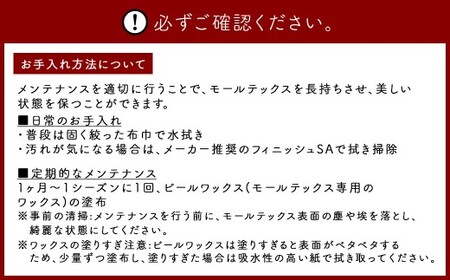 MORTEX ローダイニングテーブル 【グレージュ×ナチュラル】 テーブル ダイニングテーブル 机 デスク インテリア 家具 グレージュ ナチュラル 福岡県 太宰府市