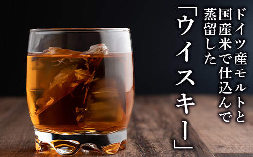 常楽酒造 RICE WHISKY常楽 200ml 蔵元直送 国産 ウィスキー ウイスキー お酒 お米 の ウイスキー 熟成貯蔵 ウォッカ ブレンド ジャパニーズ ウヰスキー ギフト 贈り物 プレゼント