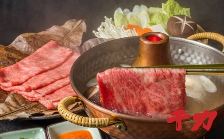 松阪牛すき焼きロース600g 牛肉 すき焼き【5-29】