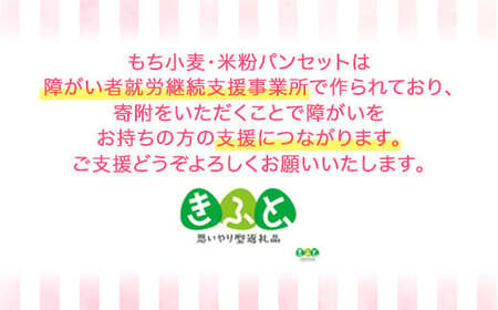 おいらせ町もち小麦セット 【 ふるさと納税 人気 おすすめ ランキング セット 粒 もち小麦 姫っこもち 食物繊維 希少 健康 国産 すいとん おしるこ 簡単調理 青森県 おいらせ町 送料無料 】 O