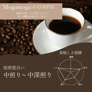 【 自家焙煎 珈琲  】コーヒー ドリップバッグ 5袋