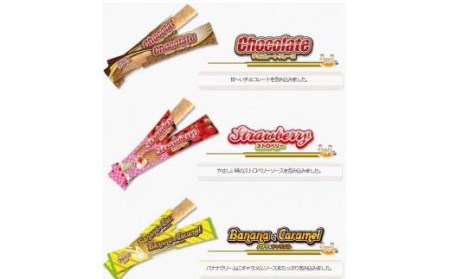 クレープスティック６個セット（RH-6）（ クレープ クレープスティック クレープセット お菓子 クレープ スイーツ クレープ ）【LF001_x】