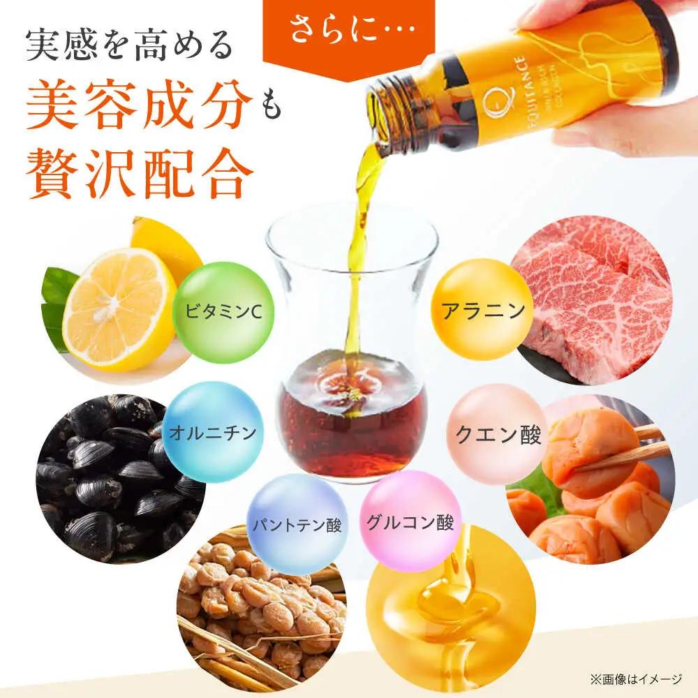 〈健康美容食品〉エクイタンス インナーリッチコラーゲン[AOAD047] 美容食品