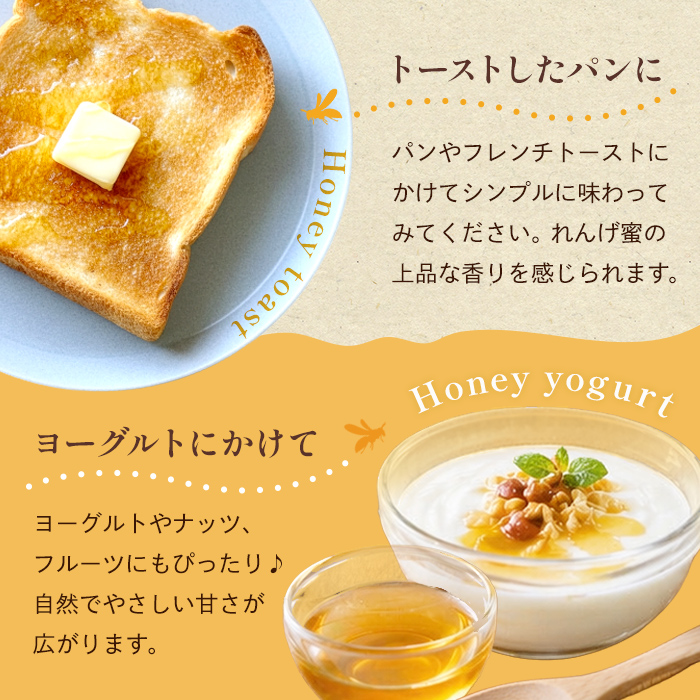 K-203-A ＜数量限定＞霧島産れんげ蜜(300g) ＜無添加 非加熱 着色料・保存料不使用＞ 純粋ハチミツ 100%天然【冨吉養蜂】霧島市 はちみつ 蜂蜜 ハニー 純粋 純国産