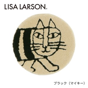 C190(ブラック)　5色から選べるLISALARSON リサ・ラーソン チェアパッド35cm 丸　同色2枚ｾｯﾄ【ブラック（マイキー）】