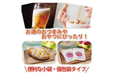 なとり 一度は食べていただきたい 燻製チーズ＆おいしいサラミ 10袋セット（2種×5袋）【おつまみ オツマミ おやつ 酒の肴 ビールのつまみ 詰め合わせ 詰合せ チーズ 燻製 サラミ さらみ 家飲み 