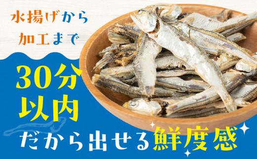 伊吹いりこの美味しい小魚シリーズ　ギフトセット