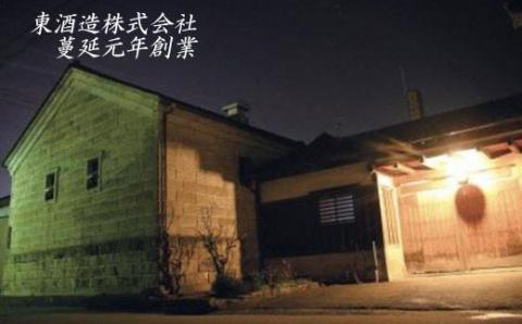 フェミナリーズ金賞受賞酒セット