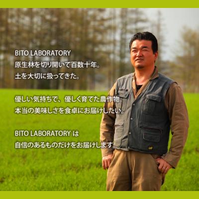 ふるさと納税 芽室町 【全4回定期便】北海道十勝芽室町 BITO LABO 乾麺とパンケーキセット |  | 02