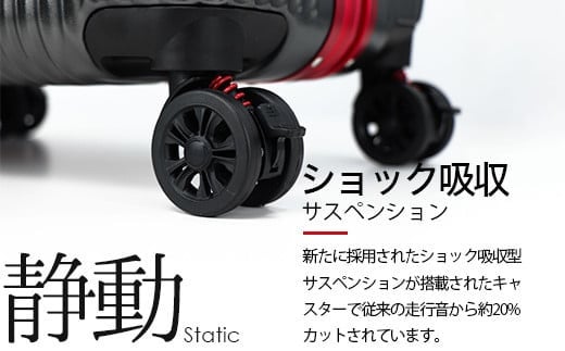 [PROEVO]アルミフレーム スーツケース ストッパー付き 修学旅行に最適 M [12002] AY-S0020