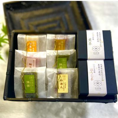 ふるさと納税 福岡市 竹籠の博多ういろう(6種)と農薬不使用のお茶(煎茶とほうじ茶)の詰め合わせ＜八女茶使用＞ PZ06