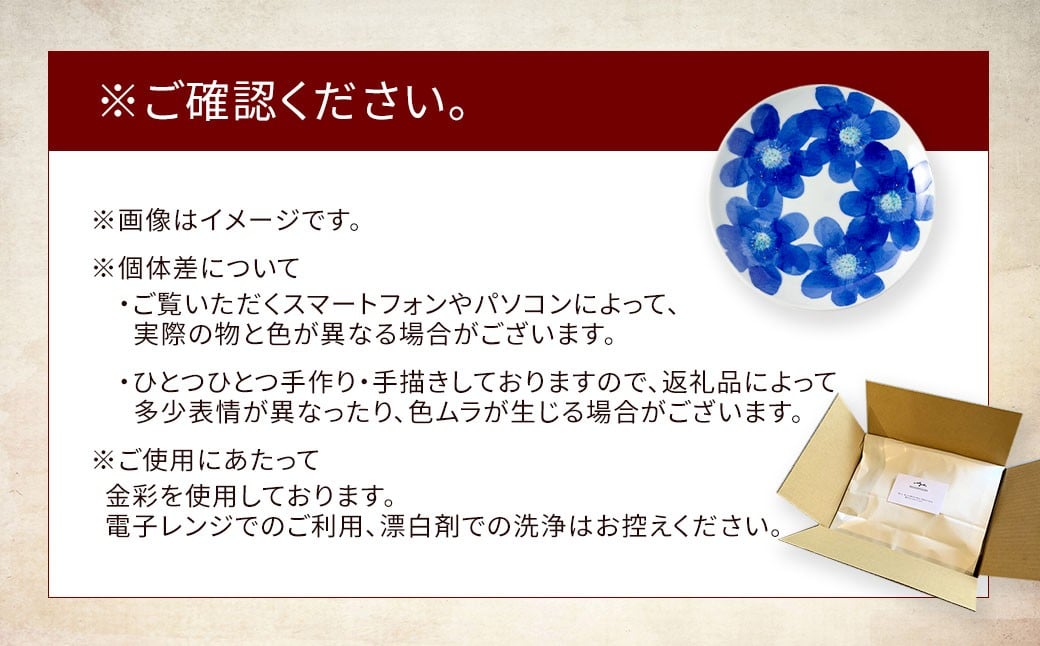 砥部焼 東窯 6寸 パン皿 1点 P.S.ブルー【えひめの町（超）推し！（砥部町）】