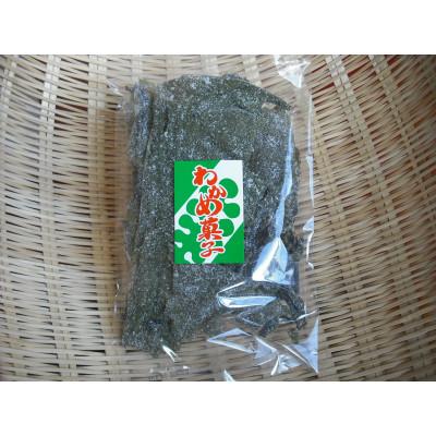 ふるさと納税 雲南市 わかめ菓子　65g×16袋