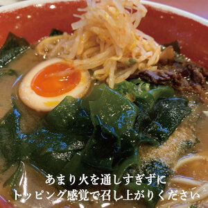 塩蔵生わかめ 145g×3袋 生わかめ