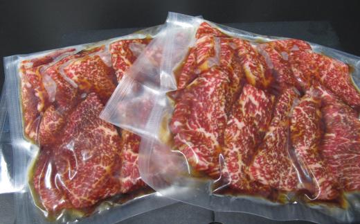 
            【牛国屋】焼肉屋のこだわり味付け焼肉 赤身肉 600g　【11100-1321】
          