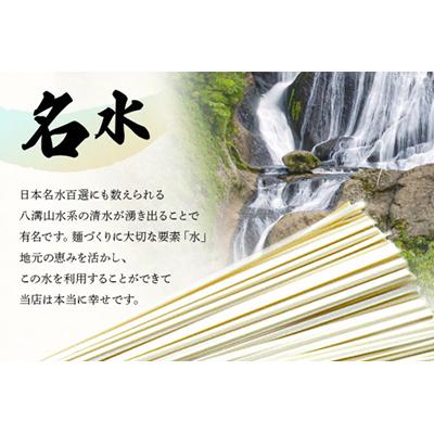 ふるさと納税 常陸大宮市 徳用奥久慈めん50束入り |  | 01
