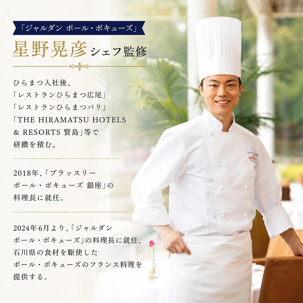 スープ 美瑛から届いた美味しいスープ じゃがいも かぼちゃ 各3個セット スープ【ジャルダン ポール・ボキューズ 星野シェフ監修】