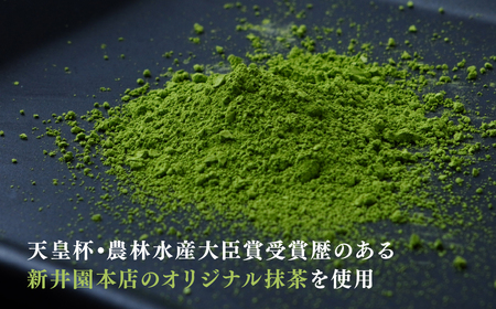狭山茶テリーヌショコラ 12個入り エミール | テリーヌ お菓子 テリーヌ お菓子 テリーヌ お菓子 テリーヌ お菓子 テリーヌ お菓子