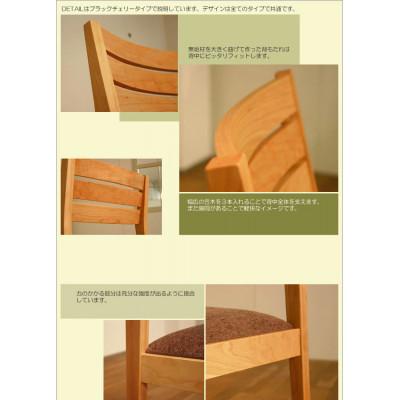 ふるさと納税 大川市 HOLZ　WAプラスのダイニングチェア　オーク無垢材　大川家具　大川市 |  | 01