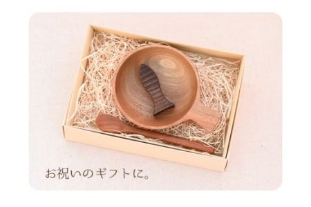 No.184 木製ベビーボウルセット＜日本製＞日本製 国産 工芸品 キッチン 食器 カトラリー テーブルウェア ボウル スプーン 箸置き 木製 手作り ギフト 贈答 記念日 プレゼント セット お食い