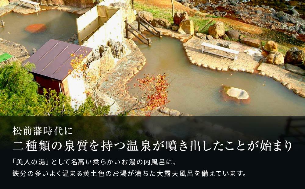 八雲温泉おぼこ荘 宿泊割引券 40,000円分