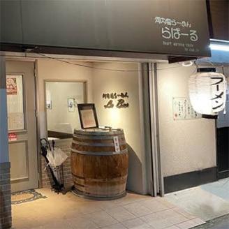 (関西)大阪・富田林の河内塩ラーメンあっさり塩味でやみつき!6人前【配送不可地域：離島】