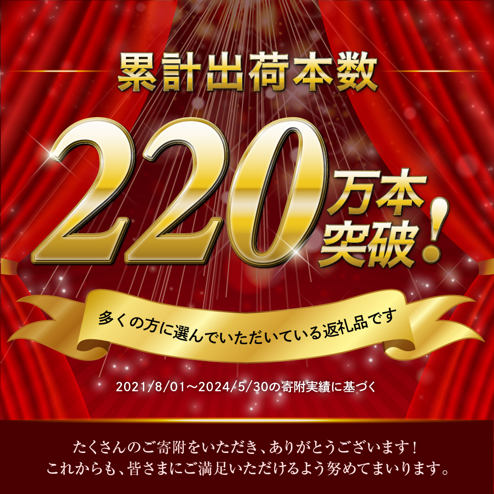 ビール ザ・プレミアムモルツ 【神泡】 プレモル 350ml × 24本 サントリー〈天然水のビール工場〉群馬※沖縄・離島地域へのお届け不可