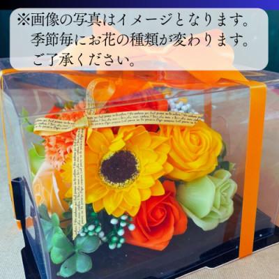 ふるさと納税 桜川市 シャボンフラワー L フラワーケーキ |  | 03