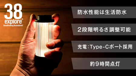 LEDランタン 38灯 ASINOSTANDSET Dリング付き ブラウン 3点セット 充電式ライト 輝度 200ルーメン 防水性能 生活防水対応 タッチセンサー起動 充電 タイプCポート採用 キャン