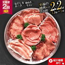 【ふるさと納税】【2回 定期便 】至福の焼肉セットA 1.1kg×2回 総計2.2kg《隔月1回お届け》[ 仙台牛 牛タン 焼肉 牛肉 豚肉 ] / 関精肉畜産 / 宮城県 加美町 [44580904]