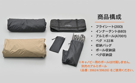 マエヒロドームデュオ コヨーテ キャンプ 二人用テント スマート 快適 静岡県 森町