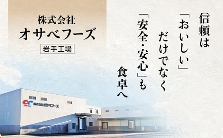 コク旨！ カレー包みメンチカツ 60g×100個 小さめサイズ お弁当にもおすすめ 【 サクサク お惣菜 カレー メンチカツ 国産 鶏肉 使用 人気 おすすめ 大容量 】 RT2492