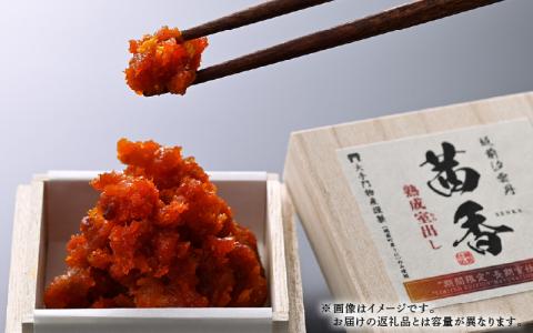 【先行予約】越前汐うに 【茜香（せんか）】 熟成室出し 52g 【2025年10月上旬以降順次発送予定】 [e56-h002]