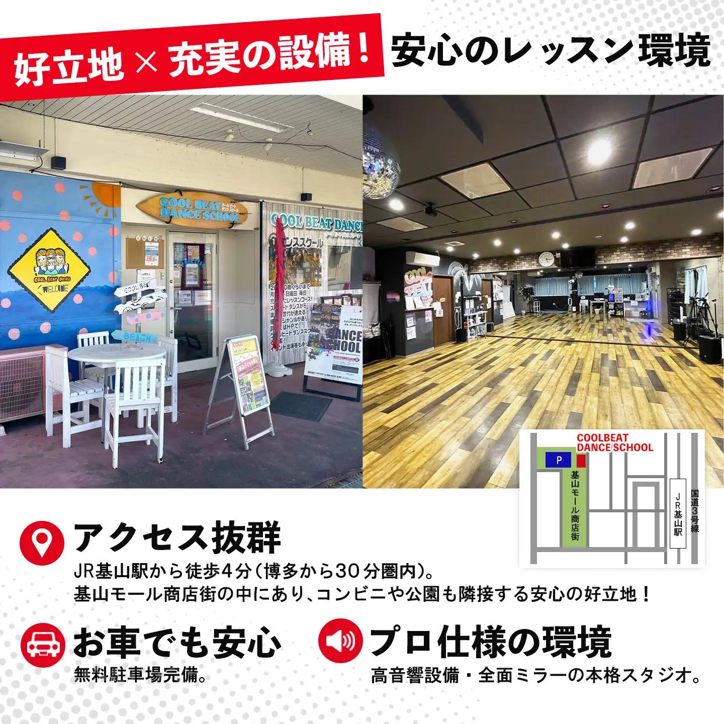 【豊富なジャンル】ダンスレッスンチケット3回券（45分）K067004