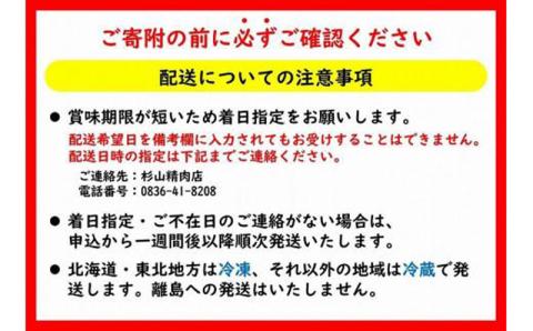 【山口宇部牛】黒毛和牛Ａ５ランク宇部牛バラ肉＜１ｋｇ＞